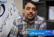 کارگاه آموزشی تهیه صورتهای مالی