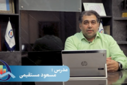 دوره حسابداری بازار کار