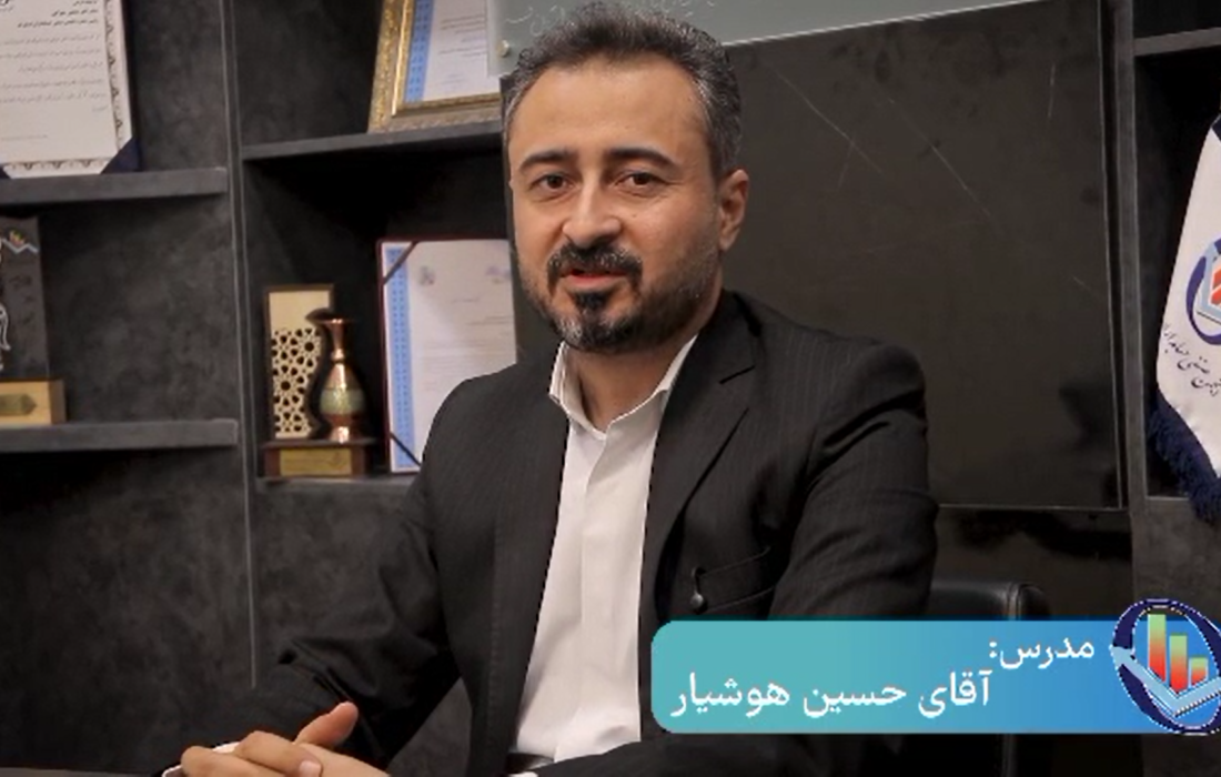 کارگاه عملی سامانه مودیان با تدریس استاد حسین هوشیار