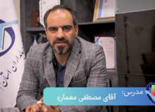 کارگاه آموزشی تهیه صورتهای مالی