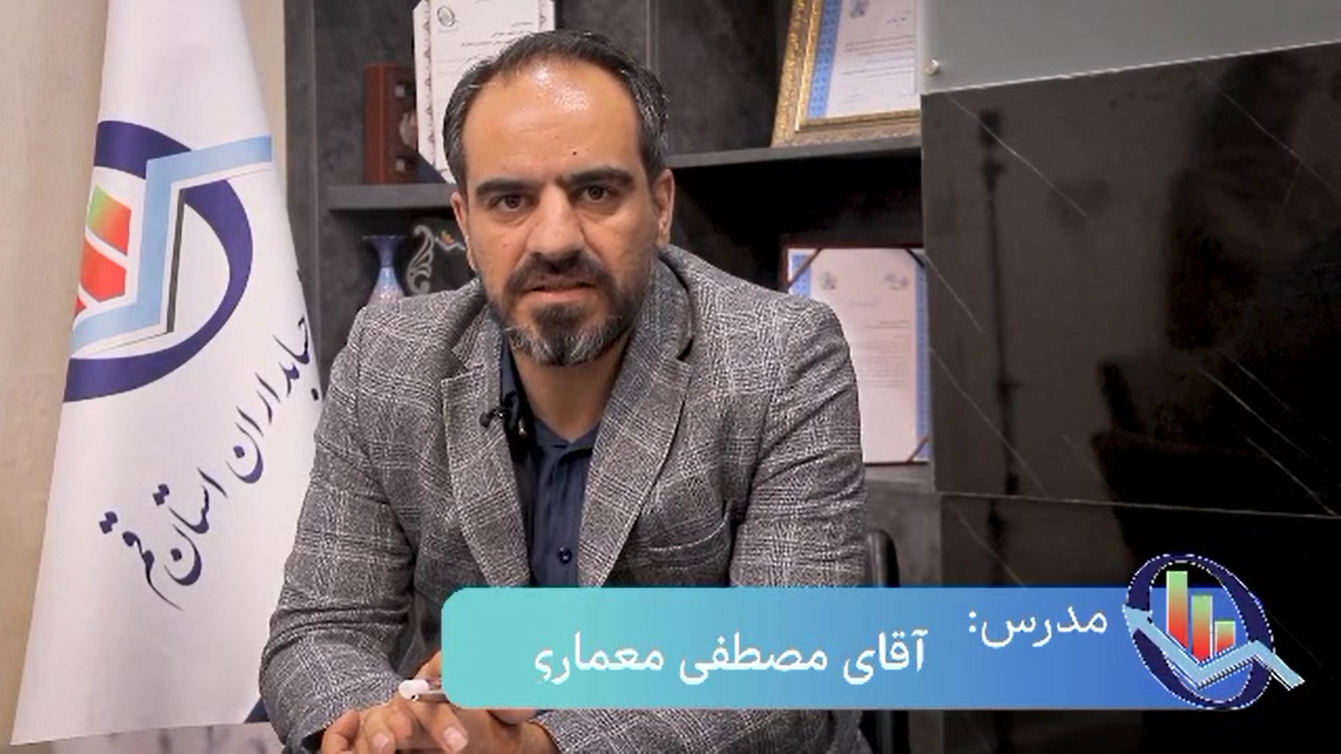 کارگاه آموزشی تهیه صورتهای مالی